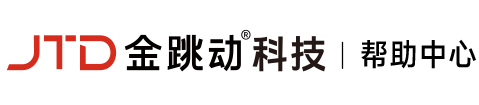 帮助中心